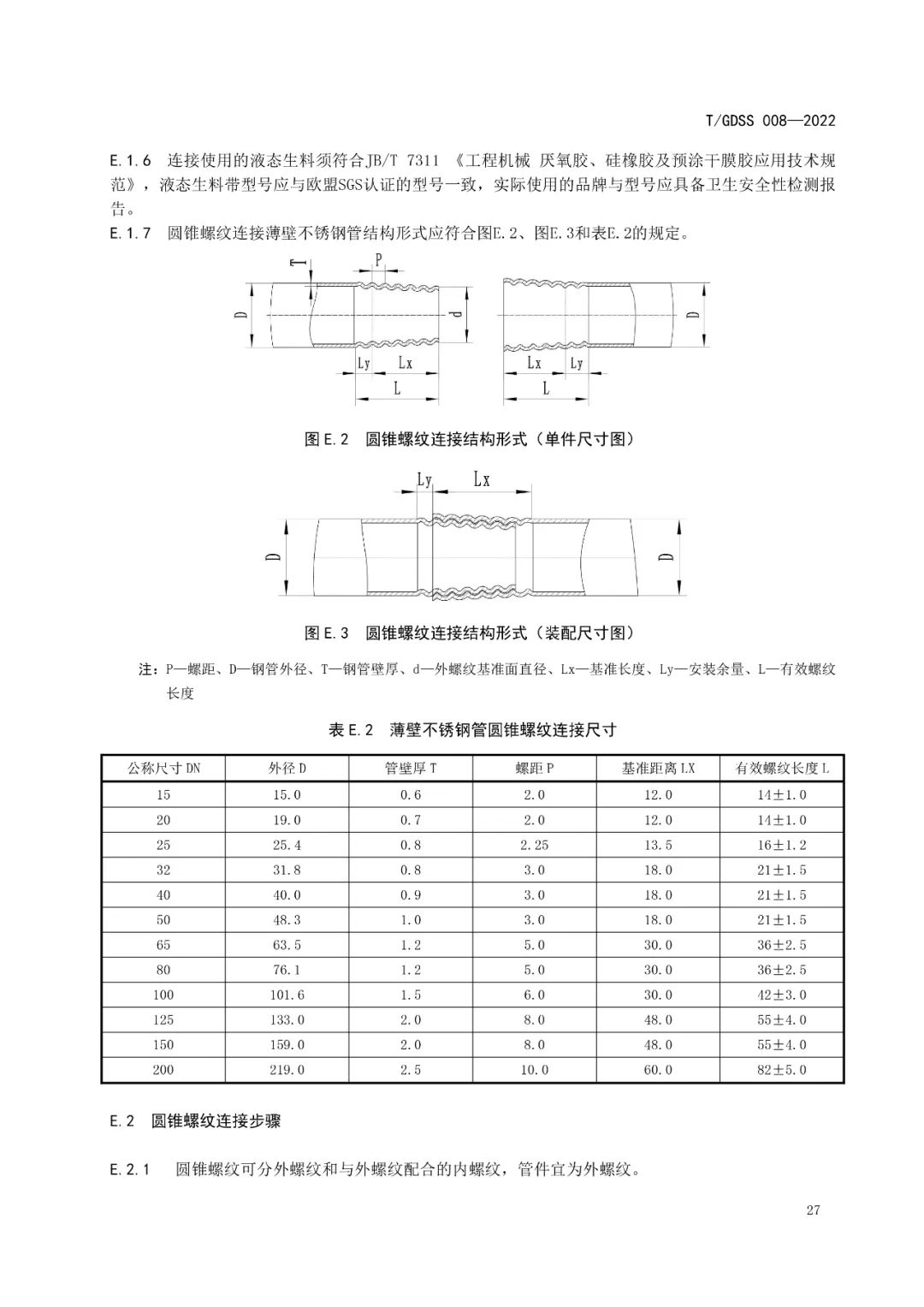 yh1122银河国际(中国)股份有限公司_产品770