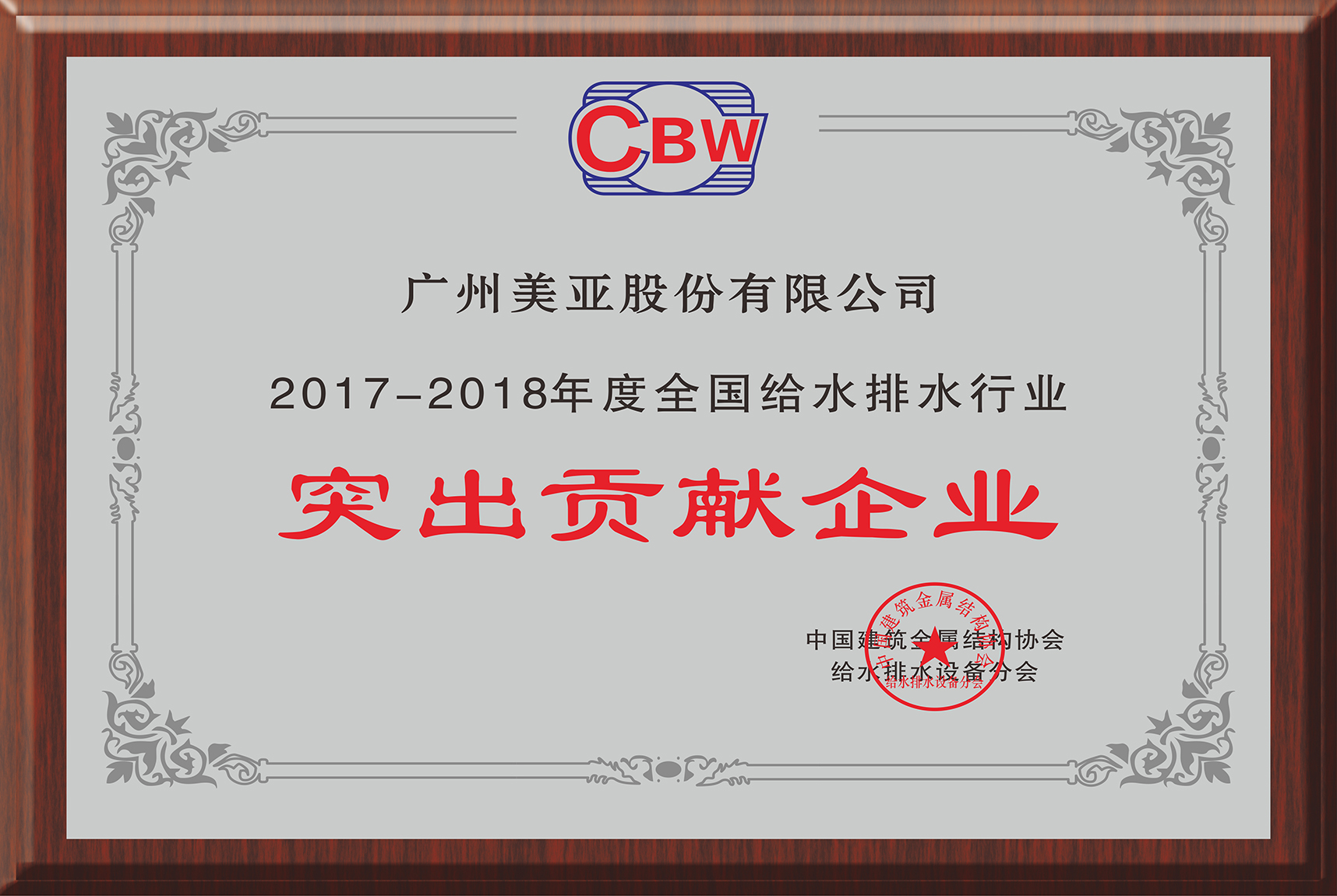 yh1122银河国际(中国)股份有限公司_活动7074