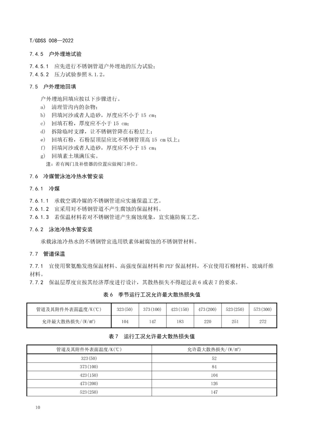 yh1122银河国际(中国)股份有限公司_首页1325