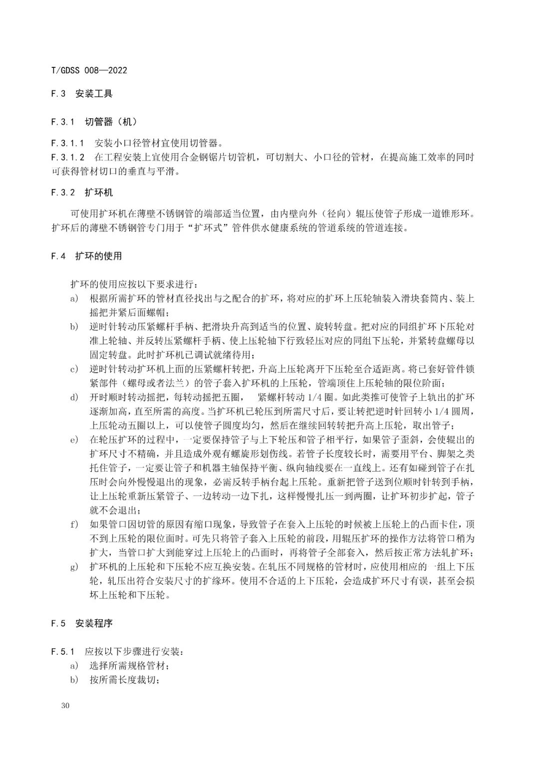 yh1122银河国际(中国)股份有限公司_活动8170