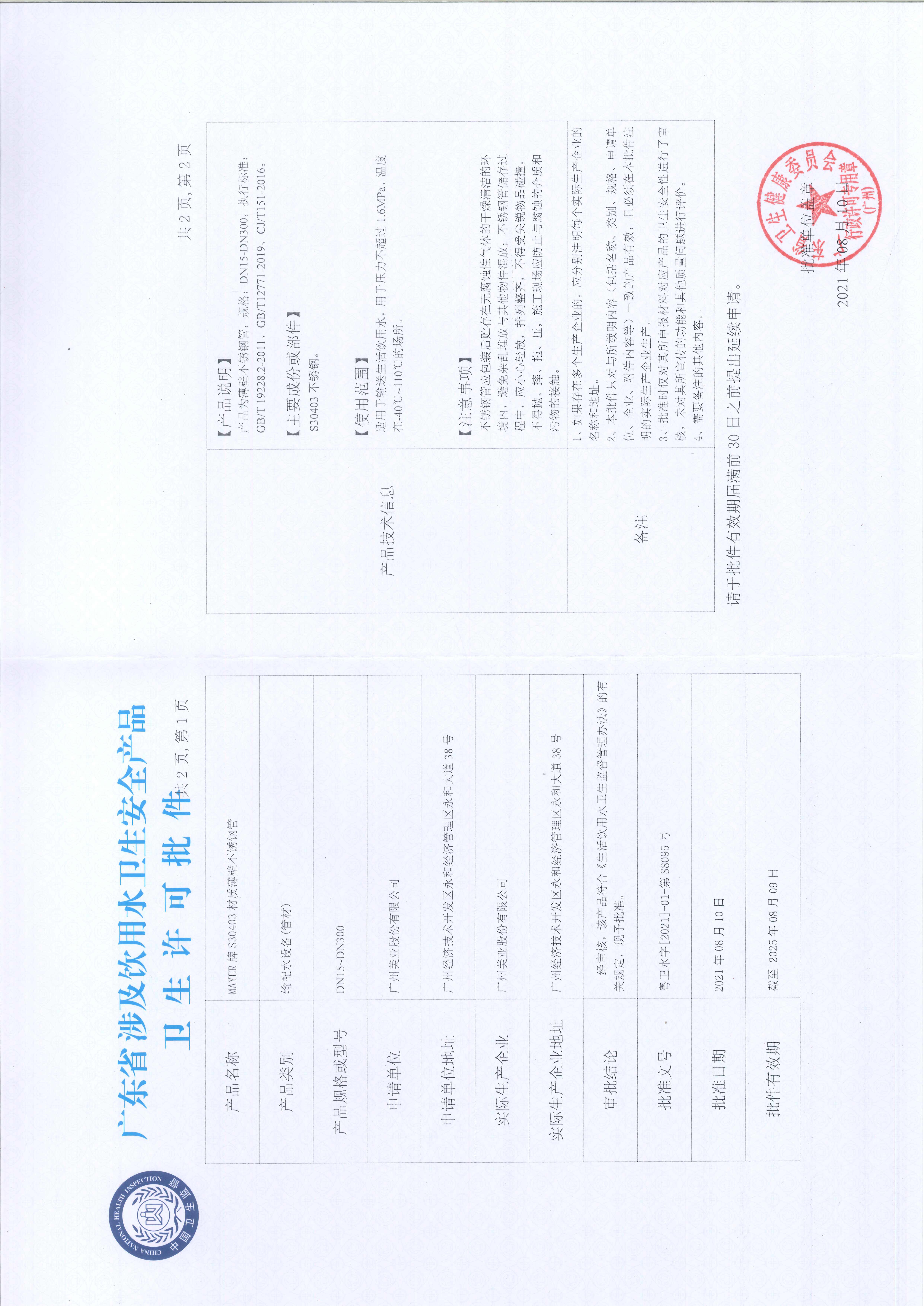 yh1122银河国际(中国)股份有限公司_首页7362