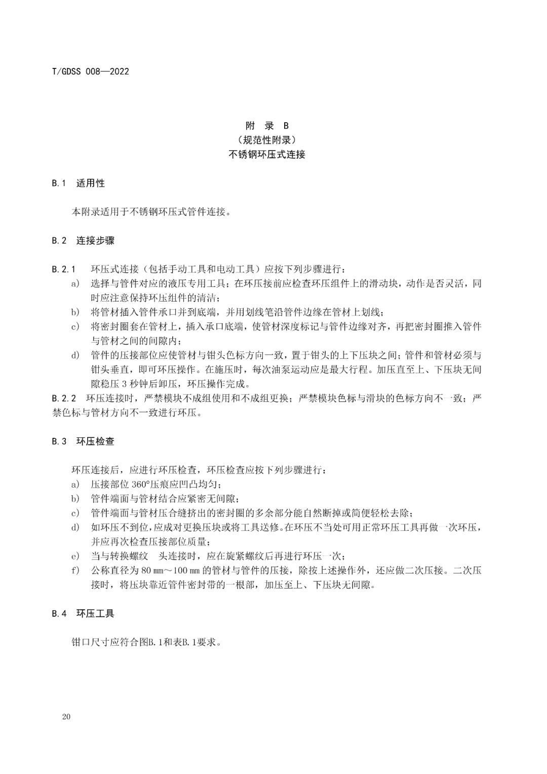 yh1122银河国际(中国)股份有限公司_活动5269