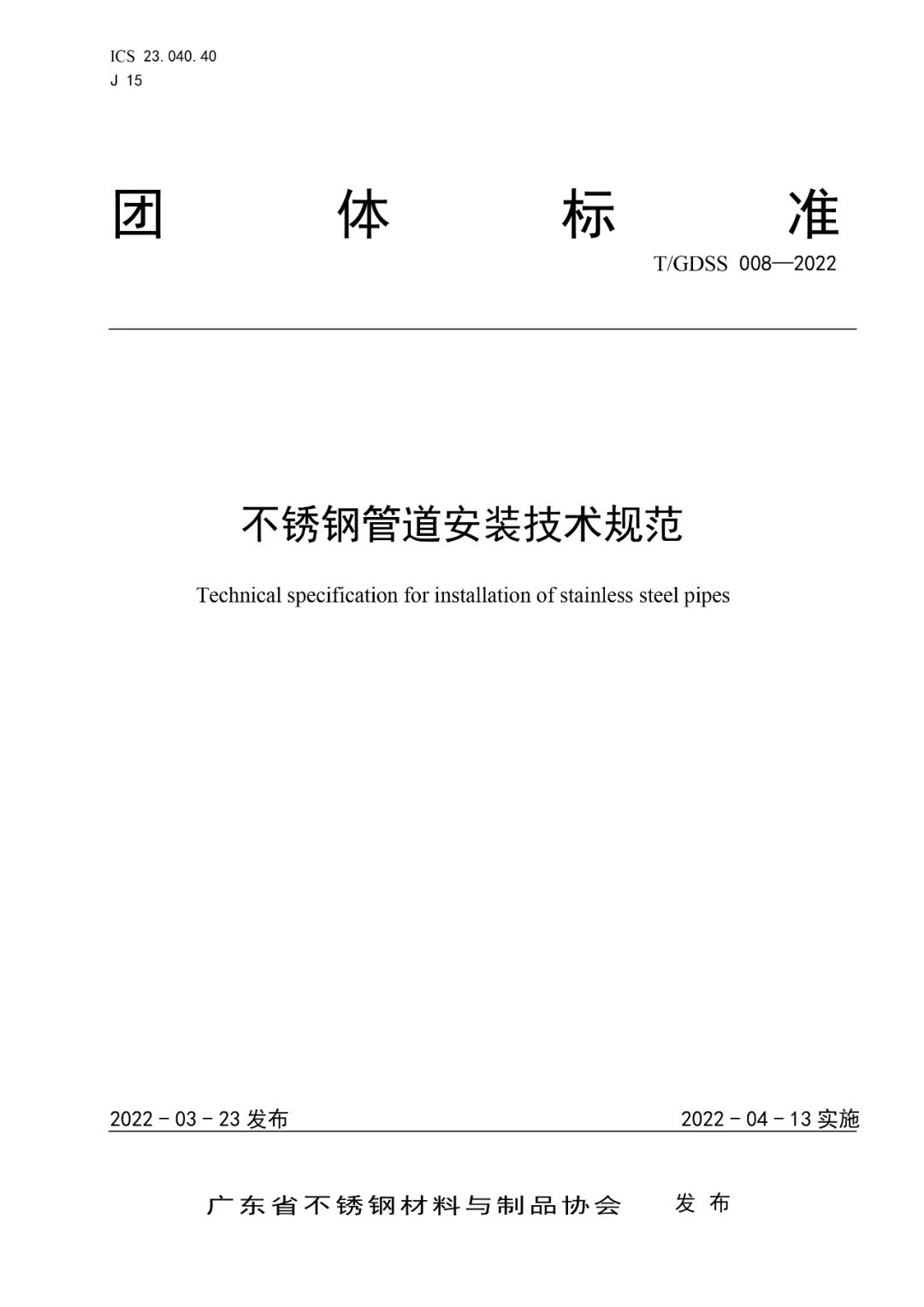 yh1122银河国际(中国)股份有限公司_产品2232