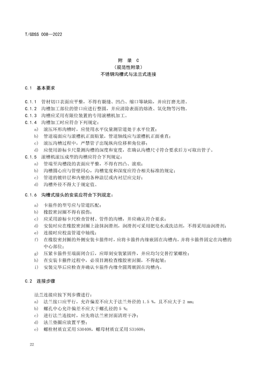 yh1122银河国际(中国)股份有限公司_活动1331