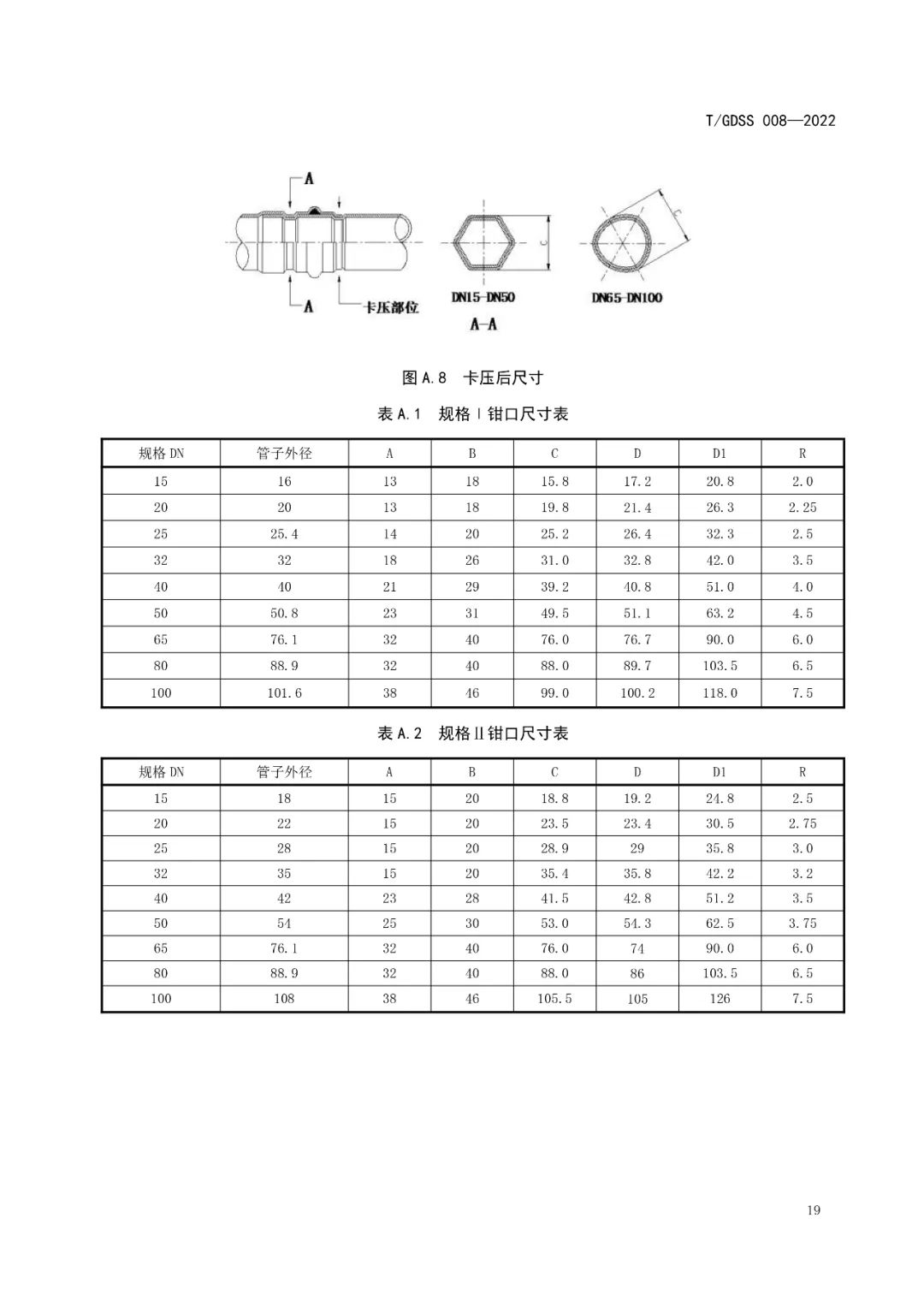 yh1122银河国际(中国)股份有限公司_首页1204