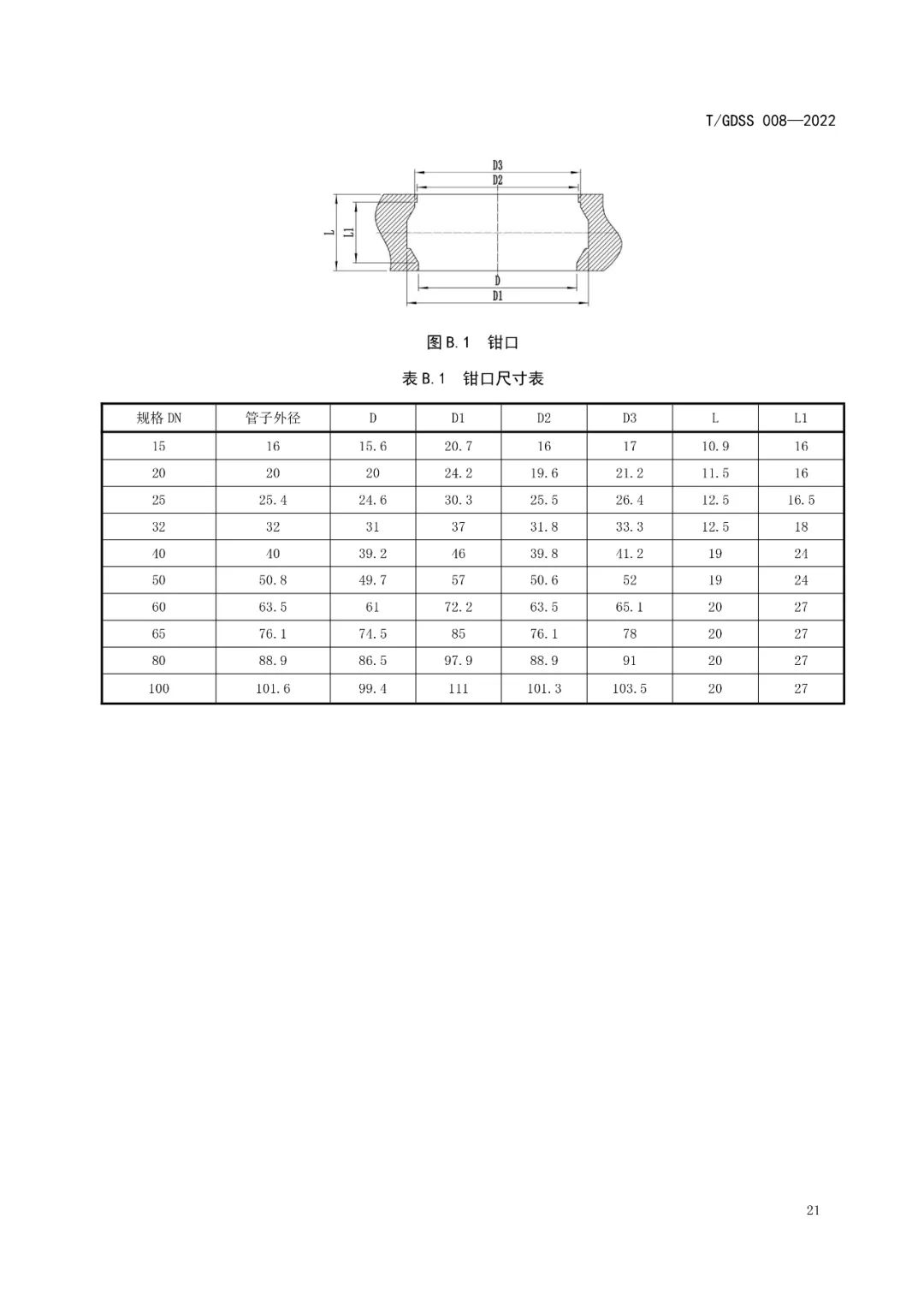 yh1122银河国际(中国)股份有限公司_项目7465