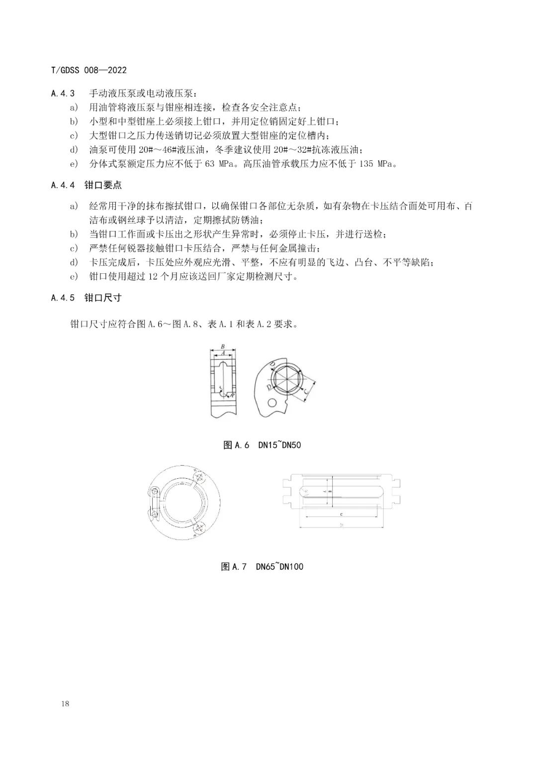 yh1122银河国际(中国)股份有限公司_项目185